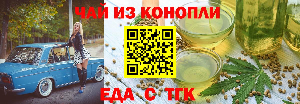 Кокаин  МЕТАМФЕТАМИН  Экстази  Вход с VPN  Гашиш  МАРИХУАНА  Рязань  МЕФ   APVP СОЛЬ кристаллы 