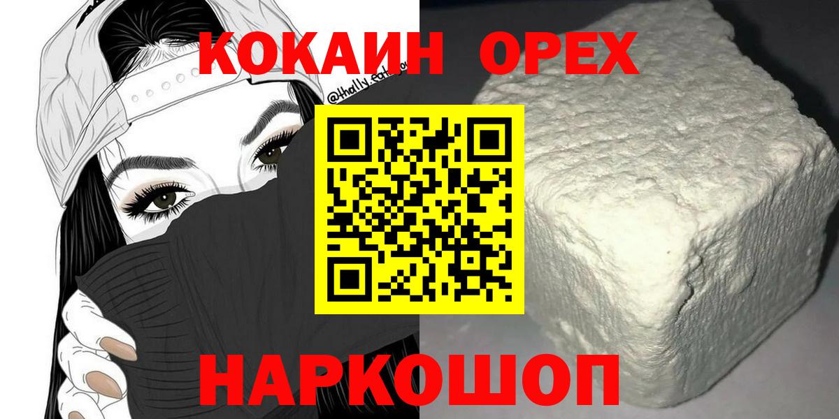 COCAIN Fish Scale Рязань