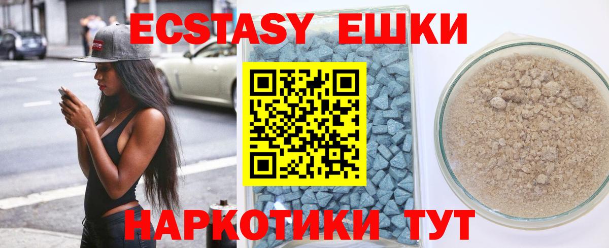 ЭКСТАЗИ louis Vuitton Рязань
