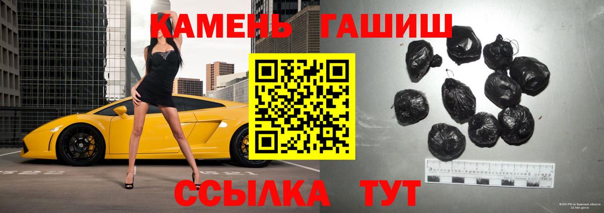 Рязань  Гашиш Ice-O-Lator  купить закладку  Вход с VPN 