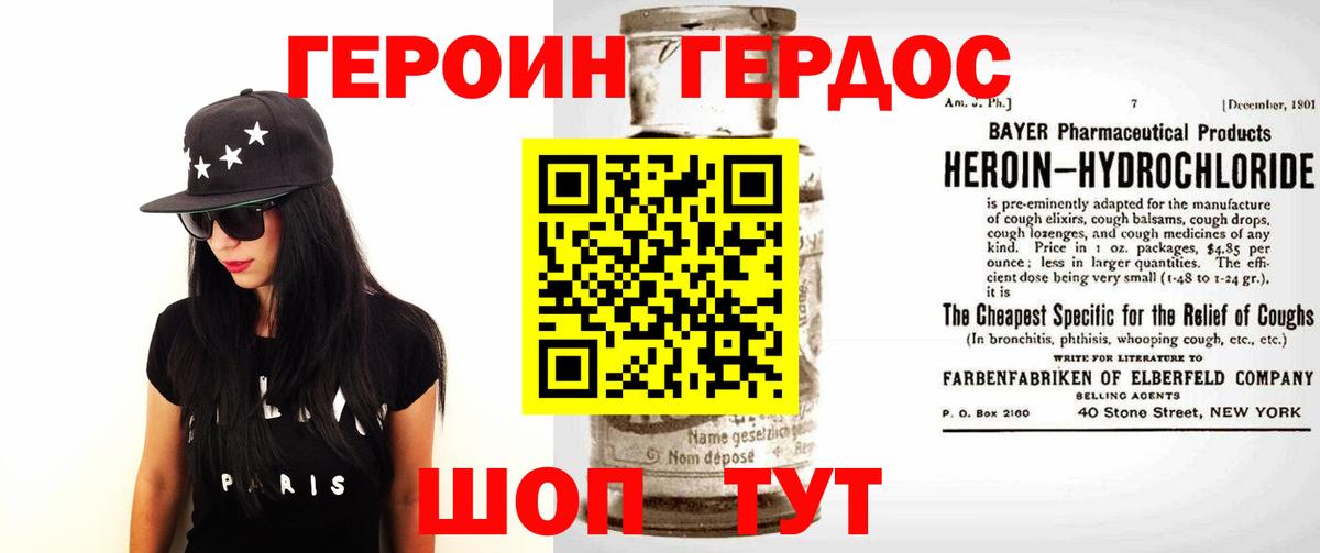 Рязань  Героин афганец  Вход с VPN 