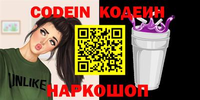 MESCALINE Новокубанск