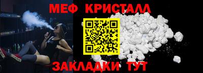 стафф Новозыбков