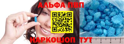 стафф Новозыбков