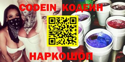 стафф Новозыбков