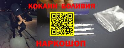 MESCALINE Новокубанск