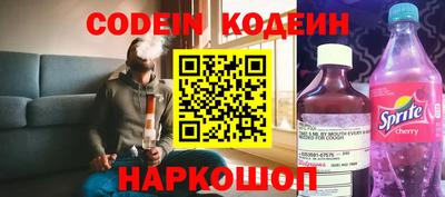 MESCALINE Новокубанск