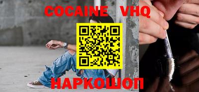 MESCALINE Новокубанск