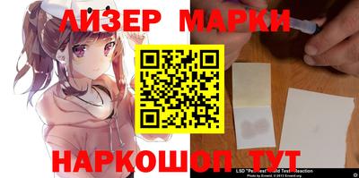 MESCALINE Новокубанск