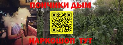 MESCALINE Новокубанск