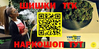MESCALINE Новокубанск