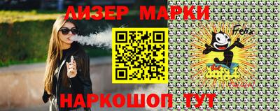стафф Новозыбков