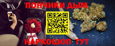 MESCALINE Новокубанск