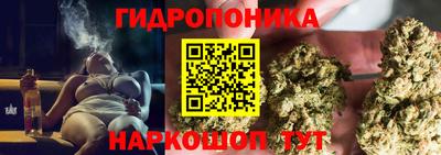 MESCALINE Новокубанск