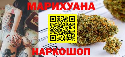 MESCALINE Новокубанск