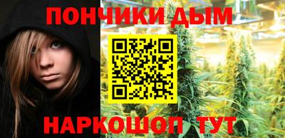 MESCALINE Новокубанск