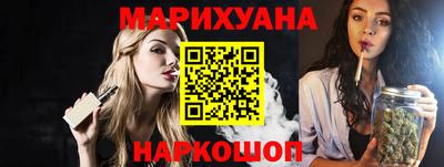 MESCALINE Новокубанск