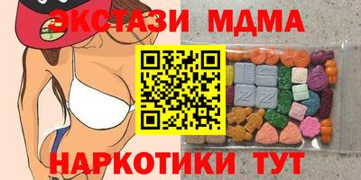 MESCALINE Новокубанск