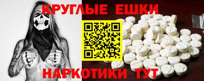 стафф Новозыбков