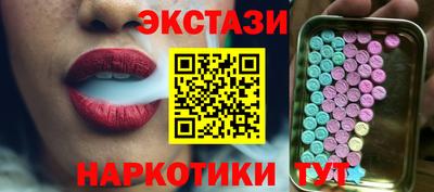 COCAINE Новодвинск