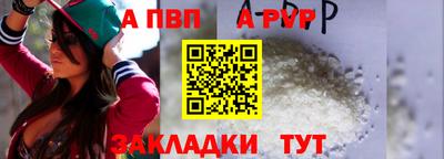 MESCALINE Новокубанск