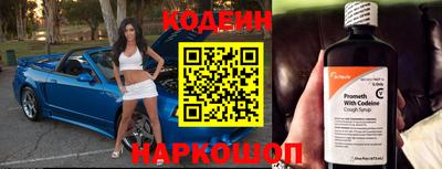 COCAINE Новодвинск