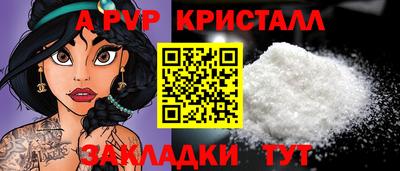 COCAINE Новодвинск