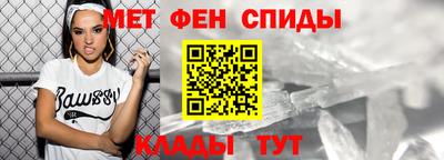 стафф Новозыбков