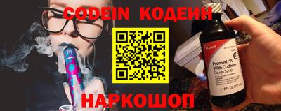 MESCALINE Новокубанск