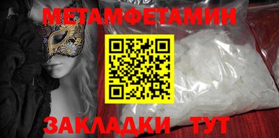 MESCALINE Новокубанск