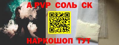 COCAINE Новодвинск