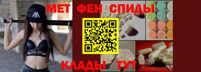 стафф Новозыбков