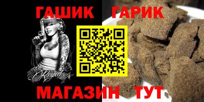 стафф Новозыбков