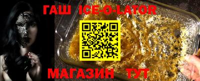 MESCALINE Новокубанск