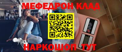 COCAINE Новодвинск
