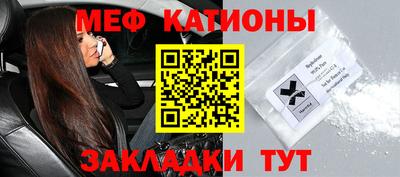 COCAINE Новодвинск