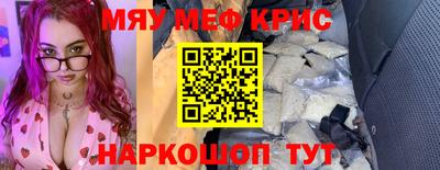 стафф Новозыбков