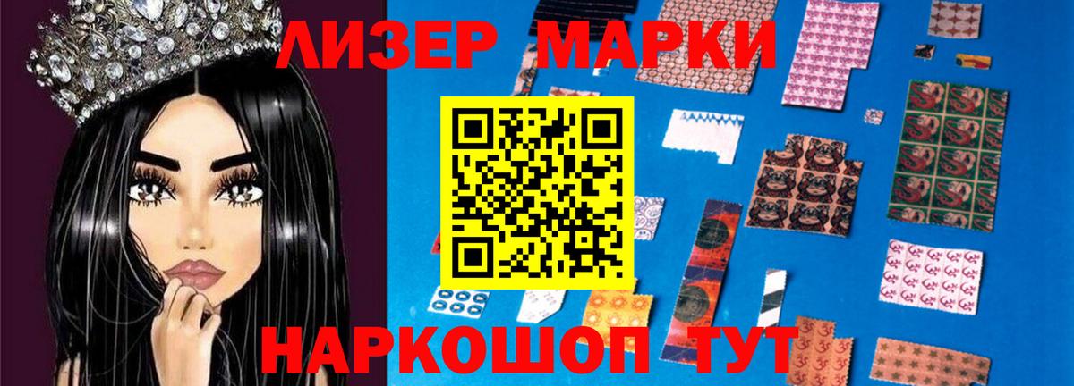 LSD-25 экстази кислота Рязань