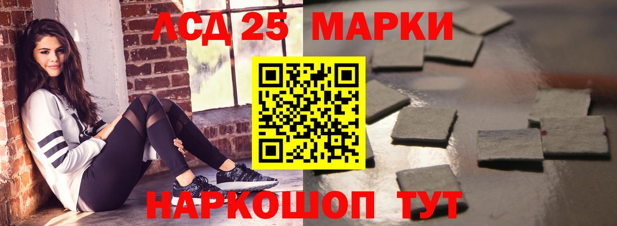 LSD-25 экстази кислота  Вход с VPN  Лсд 25 экстази  Рязань 