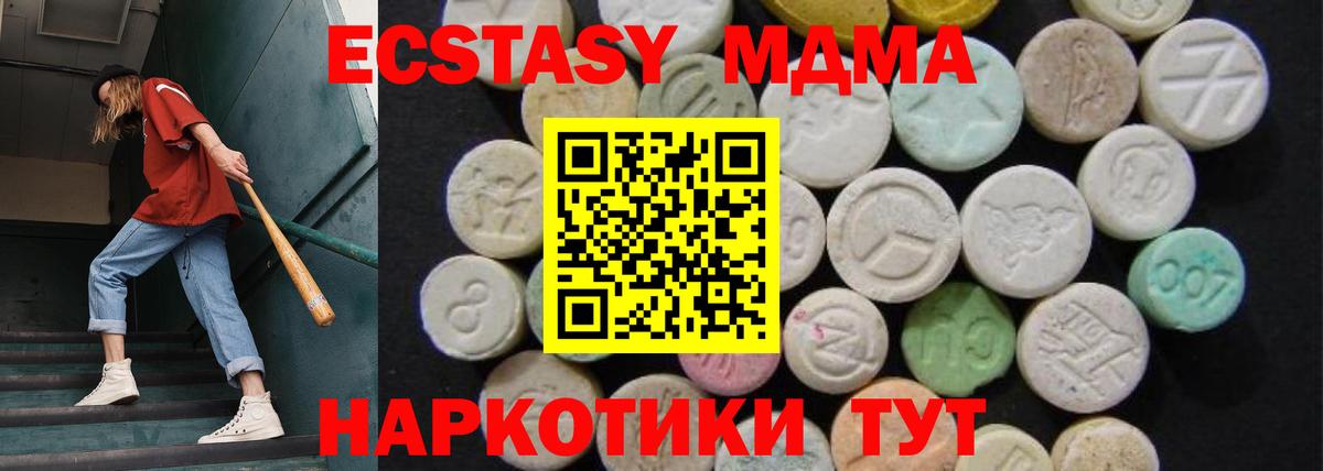 MDMA Molly Рязань