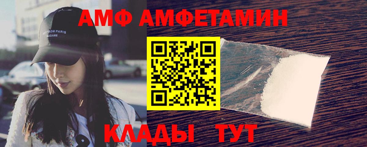 МЕТАМФЕТАМИН мет Рязань