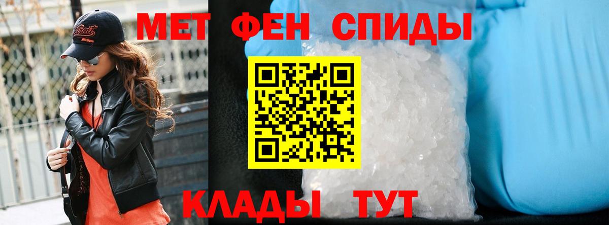 Рязань  Первитин  Вход с VPN  Метамфетамин пудра 