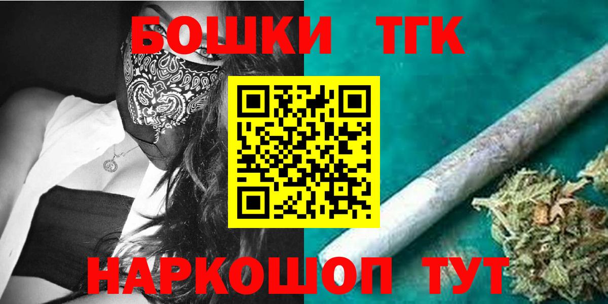 МАРИХУАНА LSD WEED Рязань